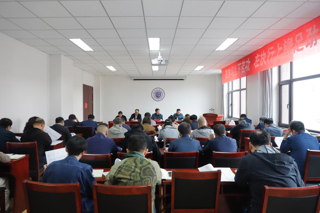 学校召开2023届毕业生就业工作推进会