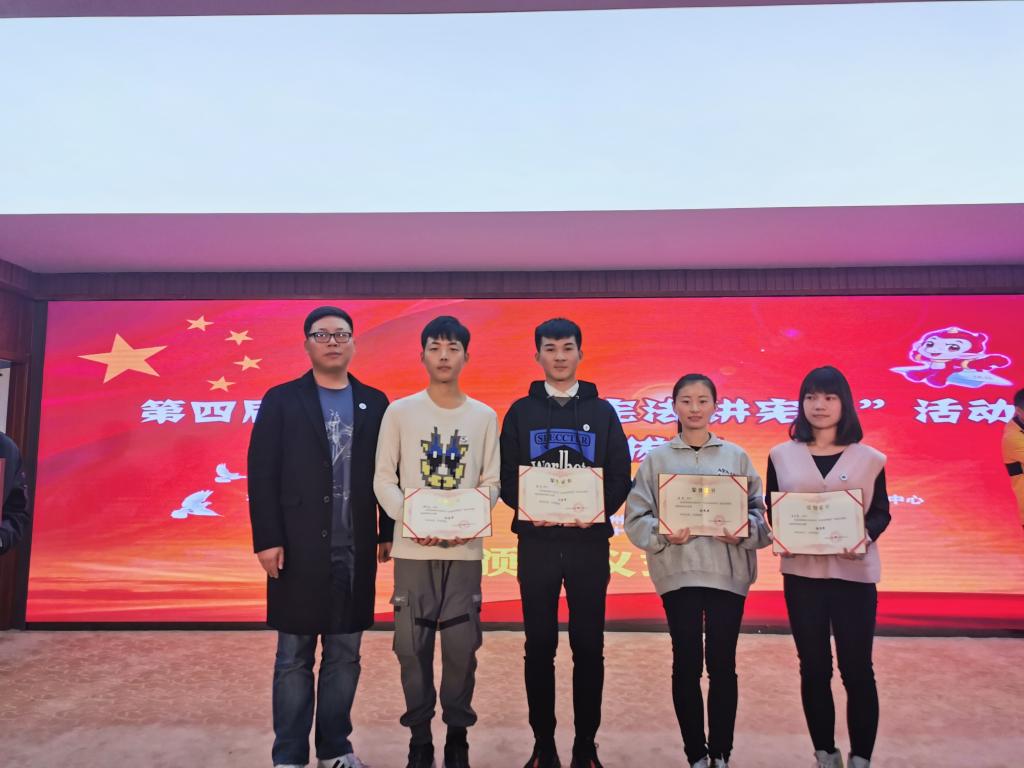 我校师生在第四届全国学生“学宪法 讲宪法”活动甘肃省选拔赛中获佳绩