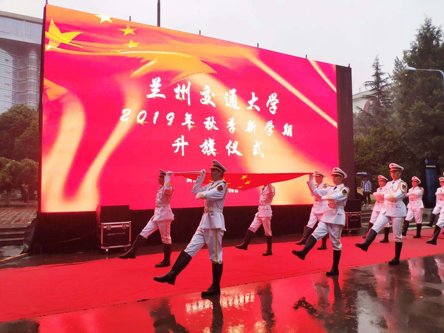 我校举行新学期升旗仪式