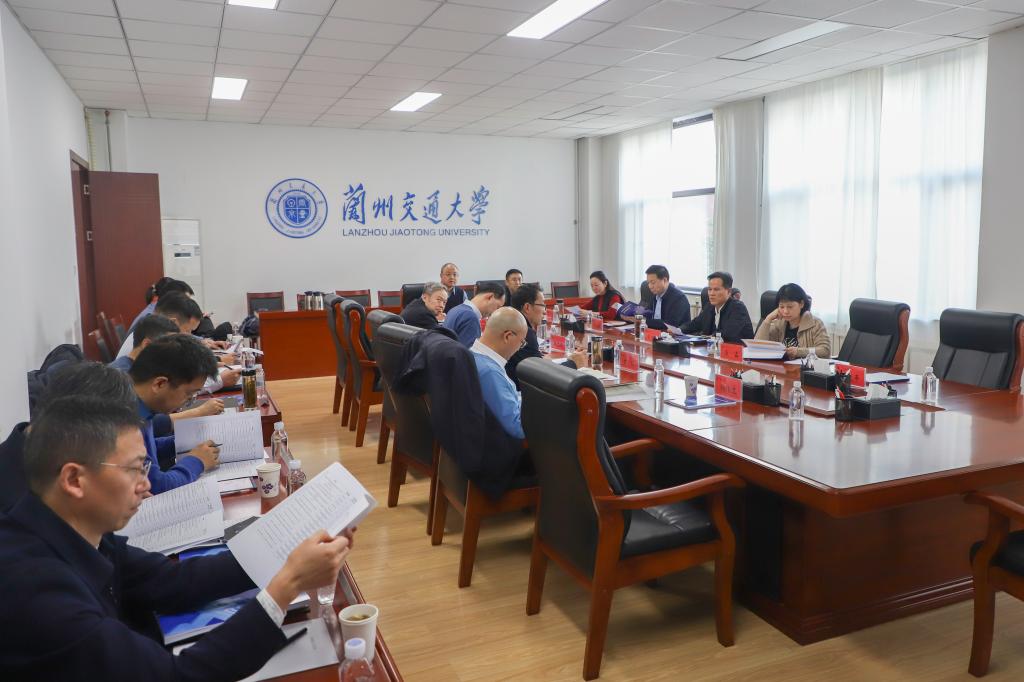 学校召开学科建设工作会议