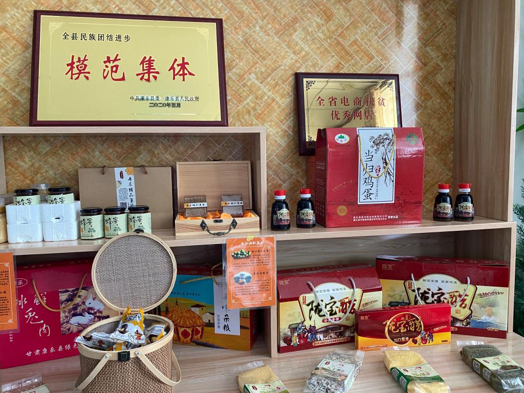 学校相关部门负责人赴康乐县调研观摩消费扶贫工作