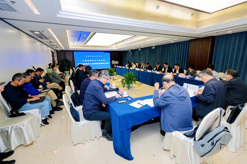聂磊出席铁路运输组织与运营管理创新研讨会
