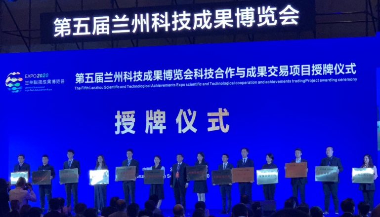 我校获批兰州市虚拟现实专业化众创空间