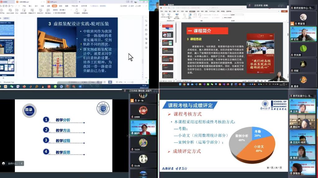 我校2022年新入职教师教育教学能力测试工作圆满完成