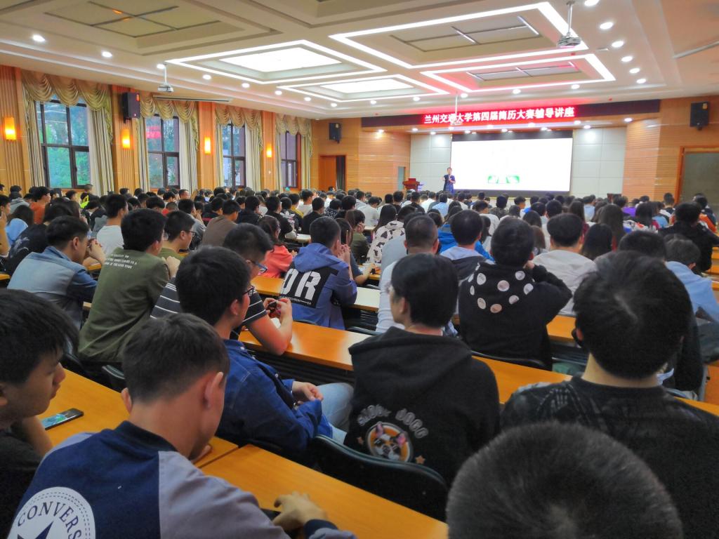 我校举办第四届简历大赛辅导讲座