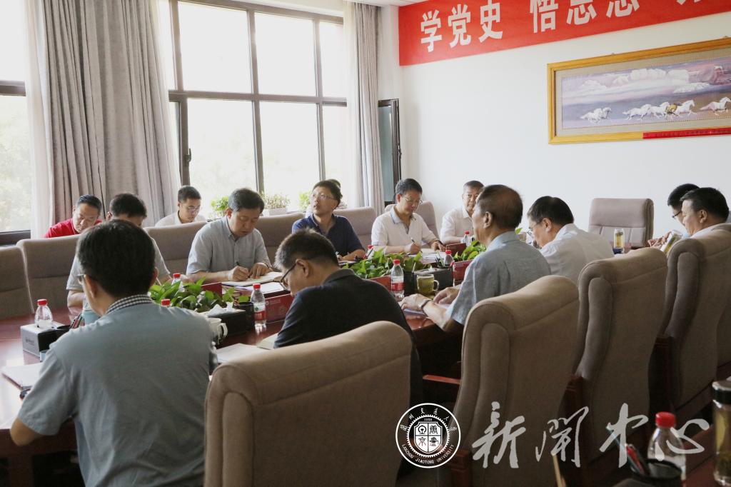 学校召开党委理论学习中心组专题学习会议