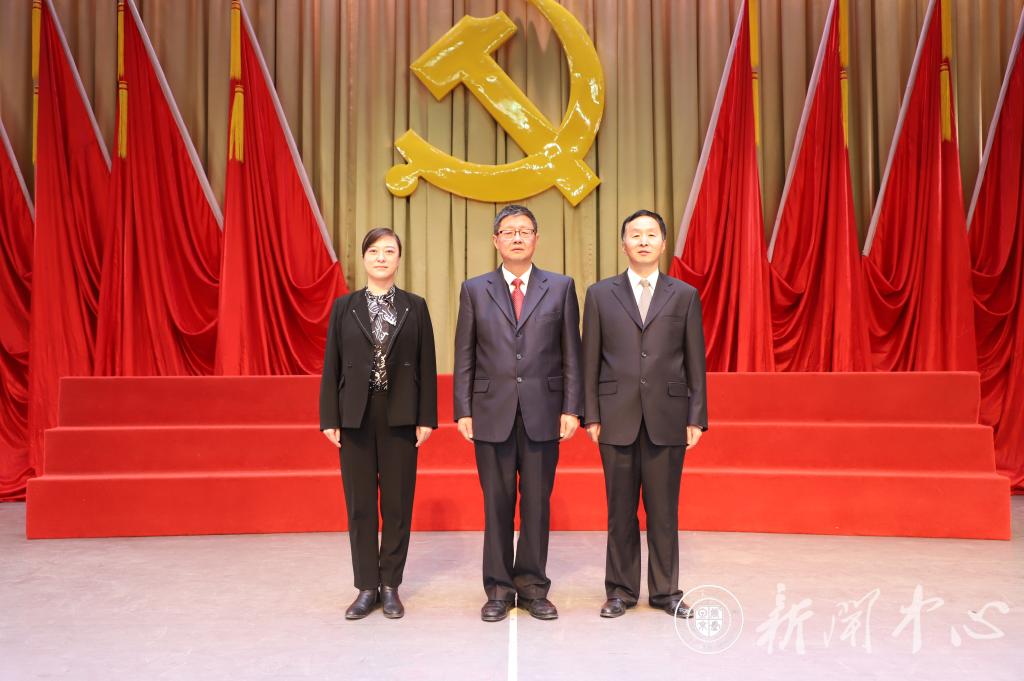 中国共产党兰州交通大学第十二届纪律检查委员会举行第一次全体会议