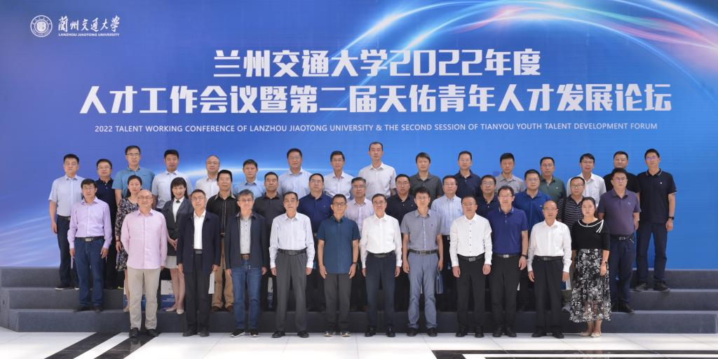 【喜迎二十大 奋进新征程】人事处——改革创新 新发展阶段创建引​育用服新发展格局