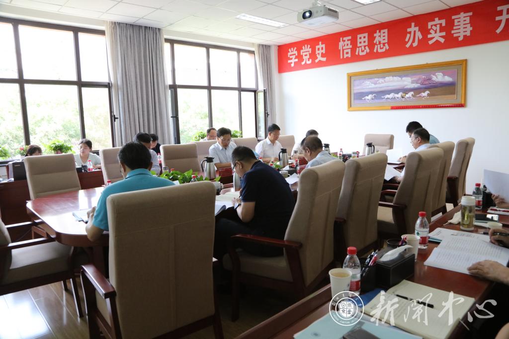学校召开党委理论学习中心组专题学习会议