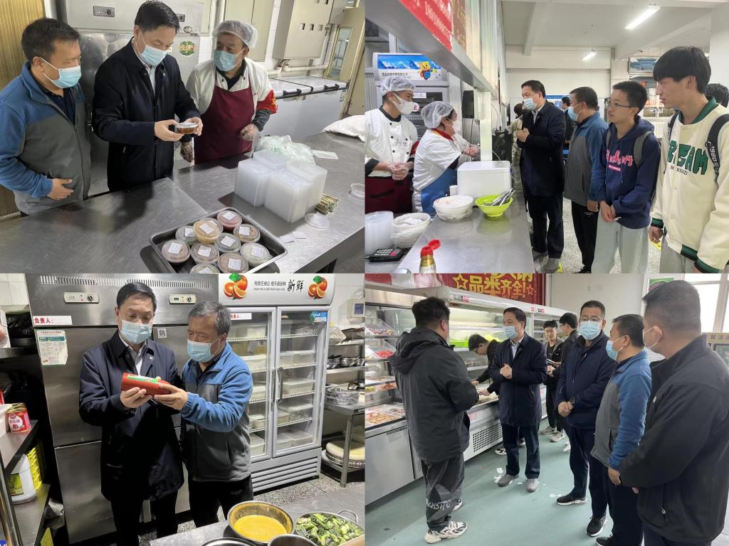 校领导检查指导后勤保障工作