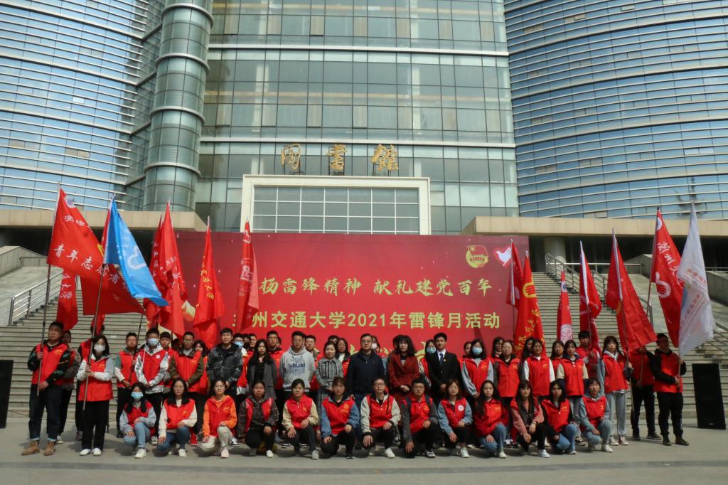 我校开展“庆祝建党百年，弘扬志愿精神，助力乡村振兴”学雷锋志愿服务月活动