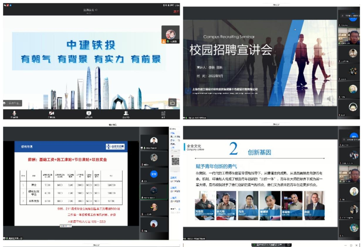 我校有序推进2023届毕业生秋季校园招聘活动