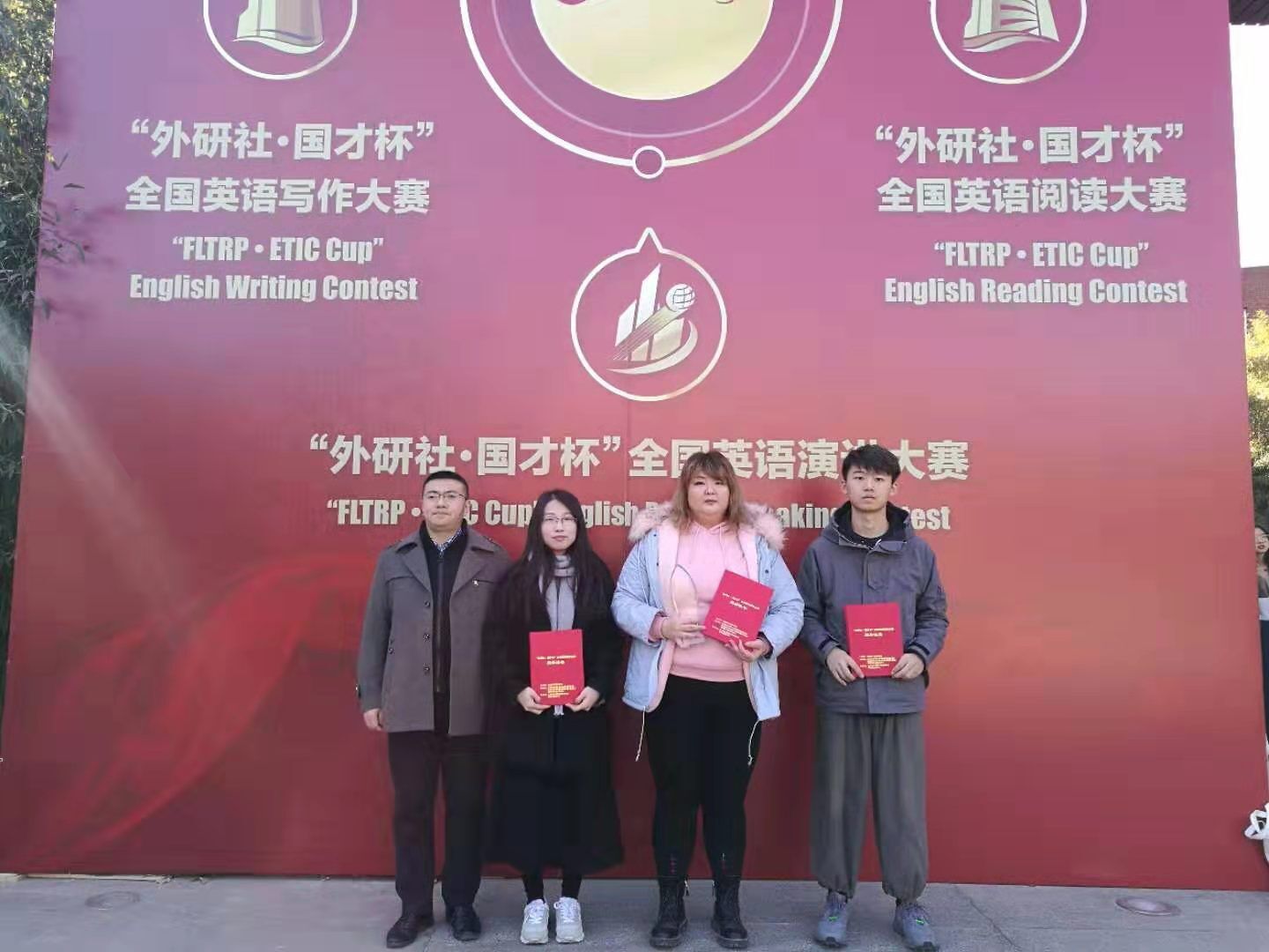 【喜报】兰州交通大学外国语学院姜爽同学在2019年“外研社·国才杯”全国英语阅读大赛总决赛中勇夺冠军