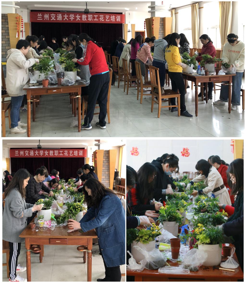 学校开展女教职工花艺培训
