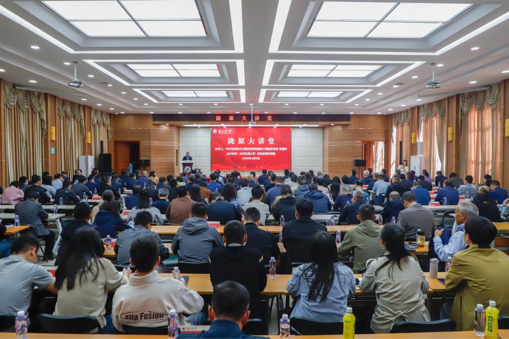 【视听甘肃】强基铸魂 凝心聚力 |“陇原大讲堂”开讲