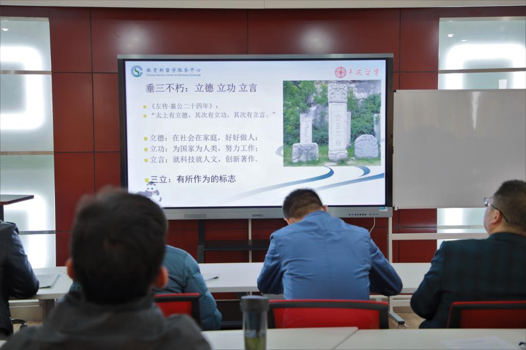 我校组织出国留学人员开展行前培训