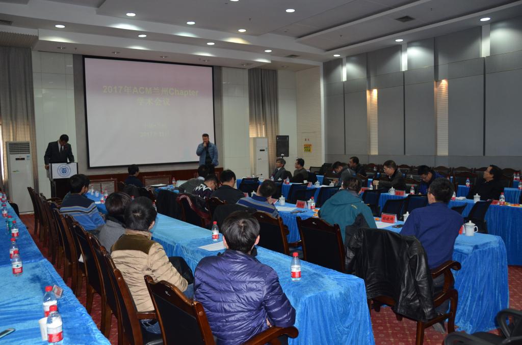 我校伍忠东教授当选国际计算机学会兰州Chapter主席