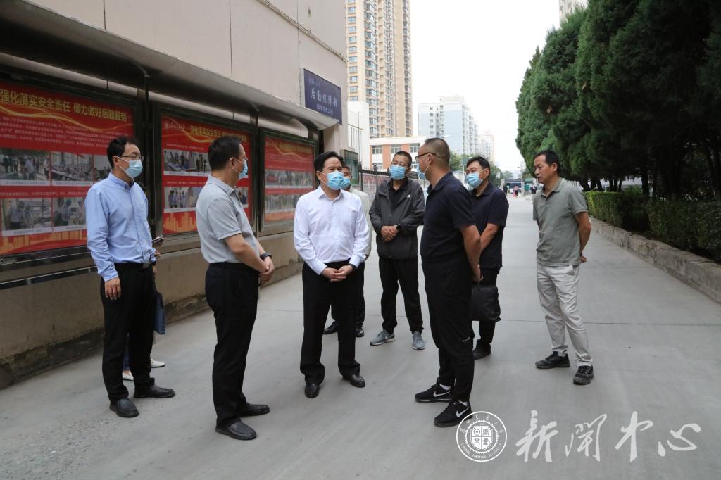 校党委书记狄生奎调研指导后勤保障工作