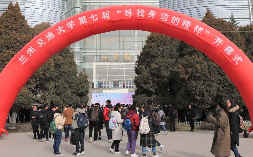 我校第七届寻找身边的榜样活动启幕