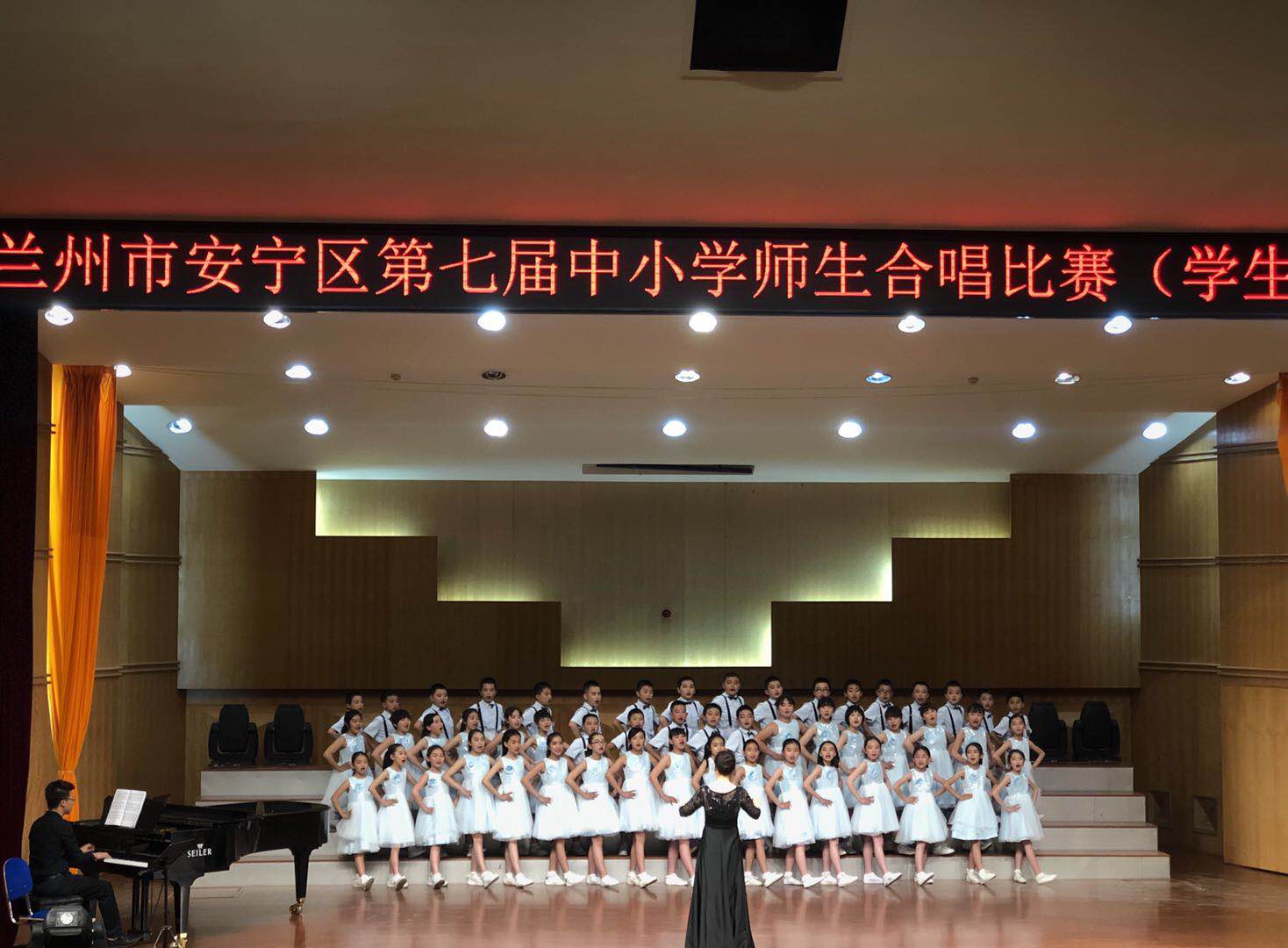 交大附中附小在安宁区第七届合唱比赛中分获金奖