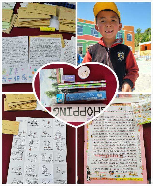 我校团委为康乐县儿童送去“六一”节日祝福