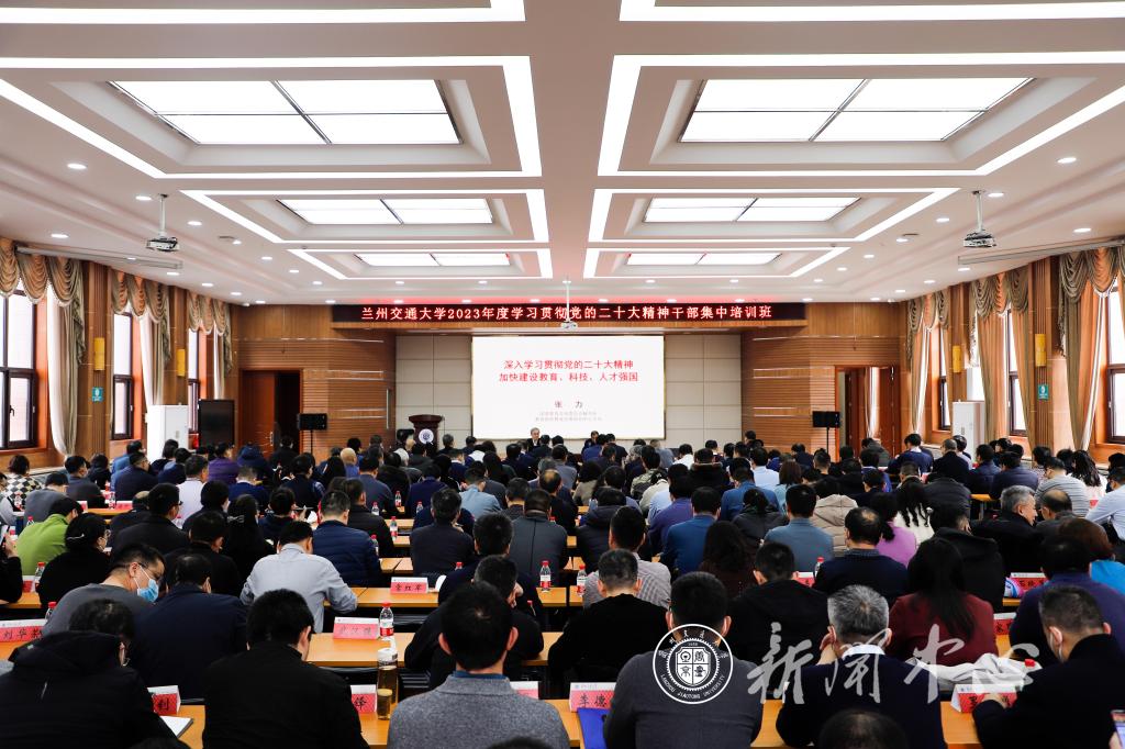 国家教育咨询委员会秘书长张力为我校干部教师作报告