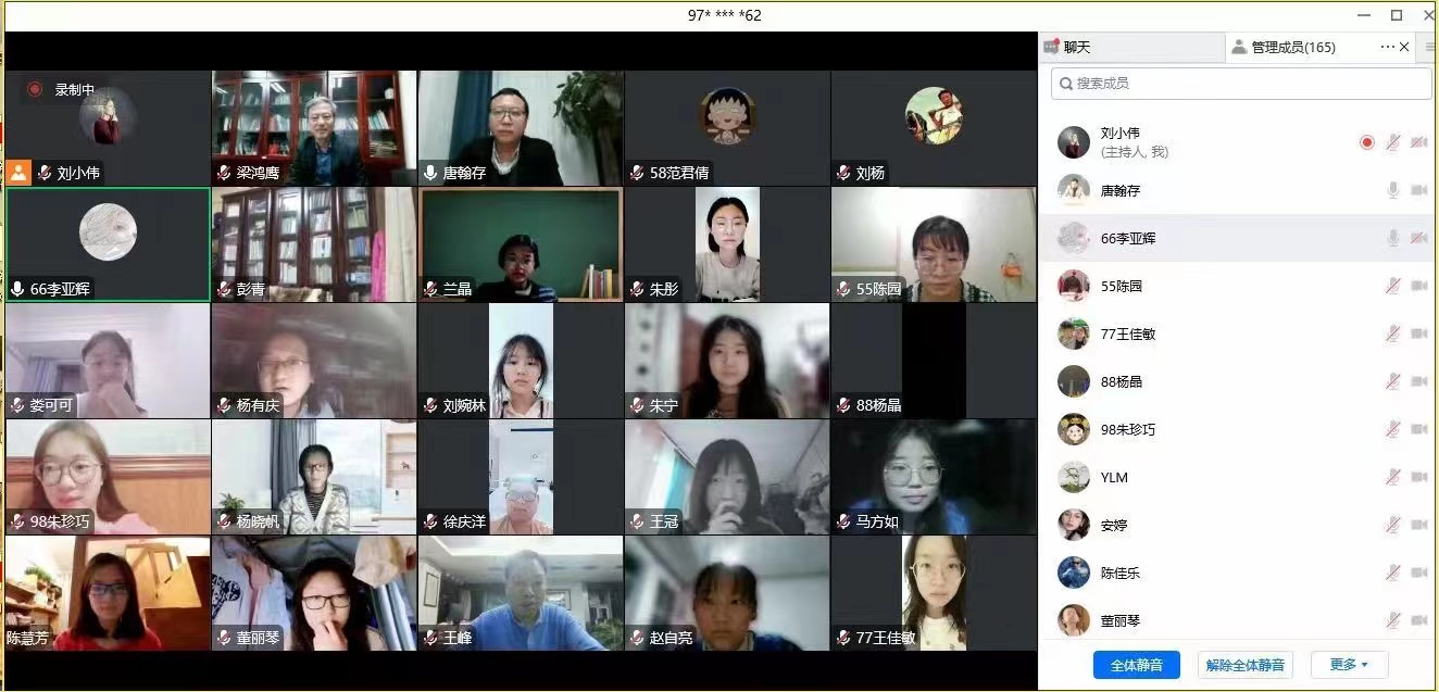 中国话语 中国叙事 中国形象 中国美学——文学院“中国当代文学名家”系列讲座侧记