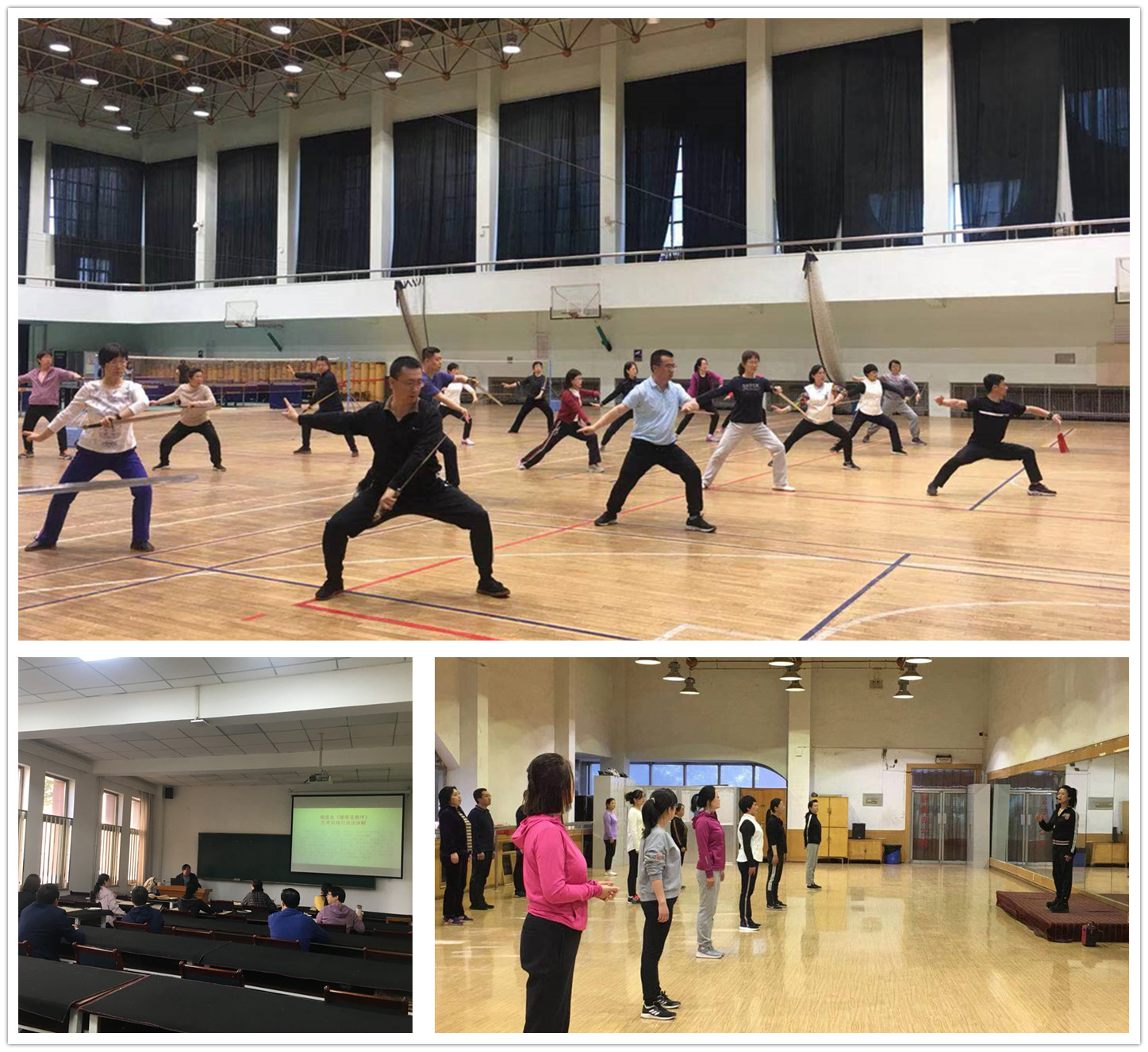 我校第十五期教职工业余文体培训班开班