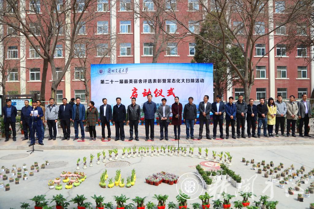 我校举办第21届最美宿舍评选表彰暨常态化大扫除活动启动仪式