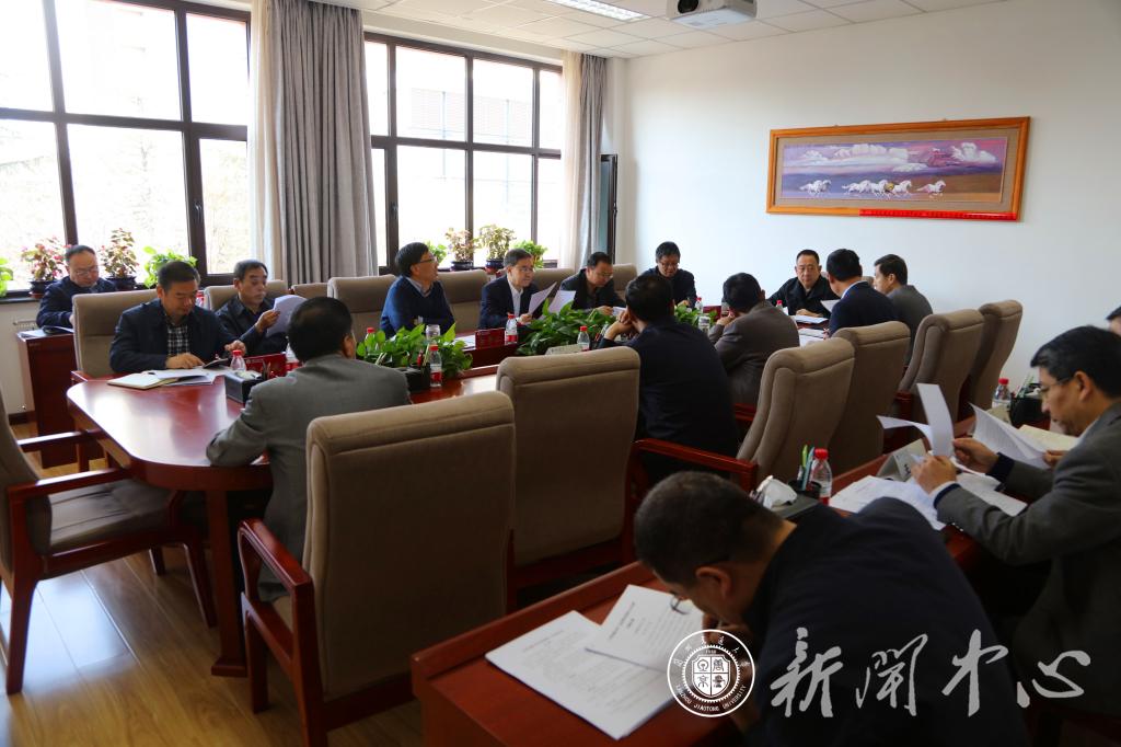 学校召开人才工作领导小组会议