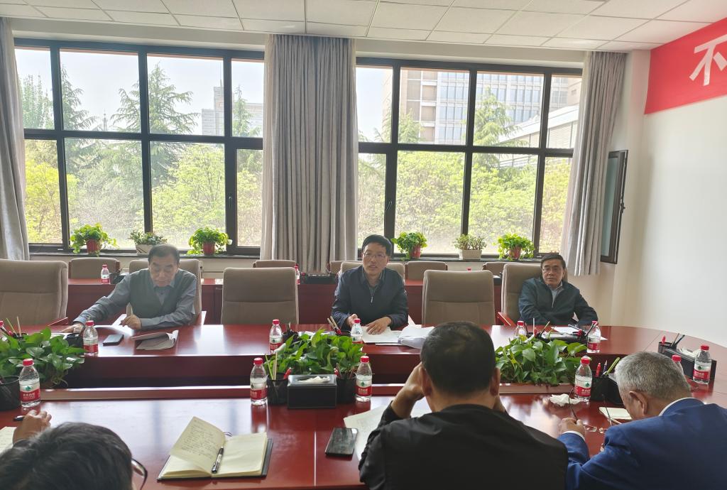 校党委书记杨子江主持召开部分单位巡视反馈意见整改工作推进会