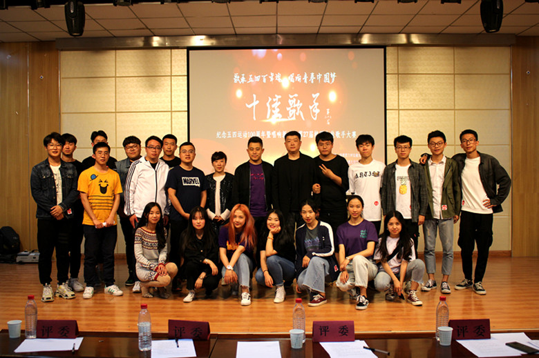 我校第27届校园十佳歌手大赛圆满落幕