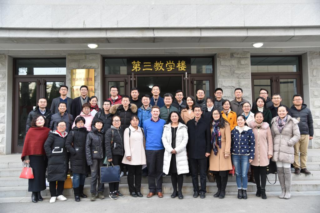 2018年高校“专创融合”创新创业师资培训班在我校举办