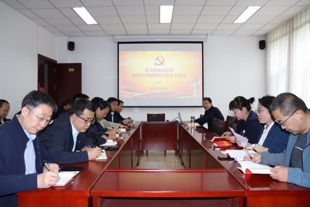 副校长苏程为党员干部讲授主题教育专题党课