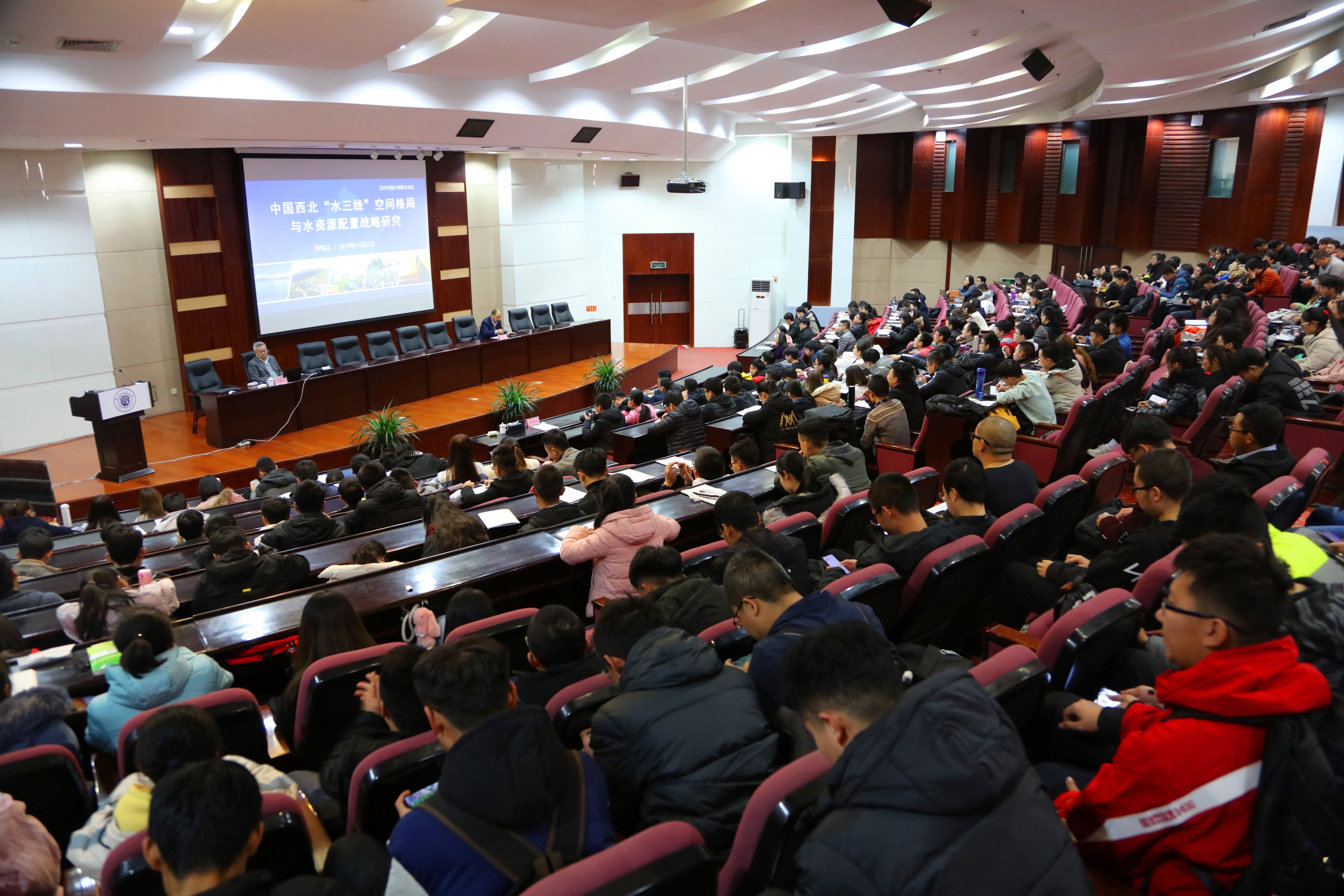 中国工程院邓铭江院士来我校讲学