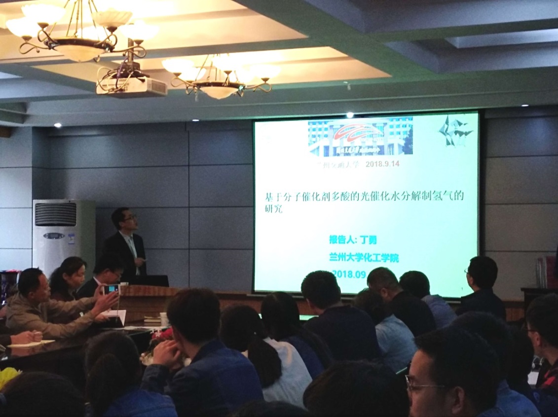 【学术校庆】兰州大学丁勇教授来我校作学术报告