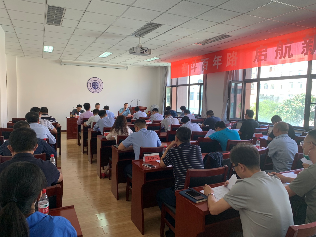 学校召开2021年秋季学期第一次科研院长会议