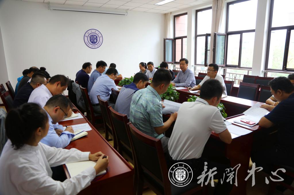 学校召开2020届毕业生就业工作会议