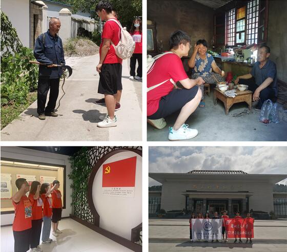 2021年兰州交通大学暑期“三下乡”社会实践风采展示（五）——理论宣讲实践专题