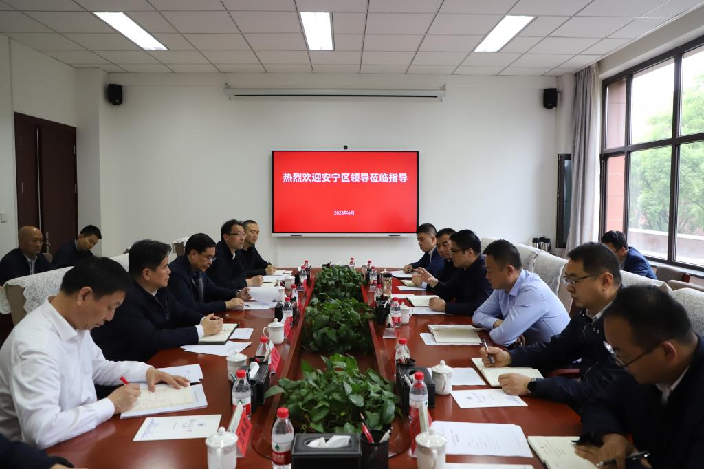 兰州市安宁区委区政府领导一行来校调研交流座谈