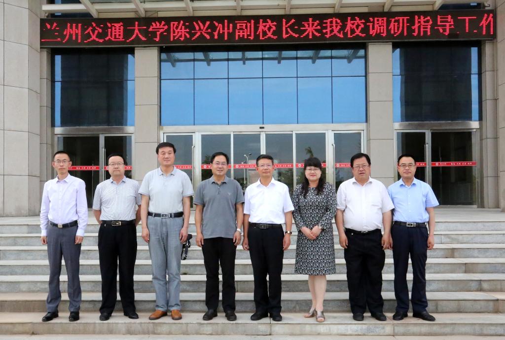 副校长陈兴冲赴庆阳市调研考察