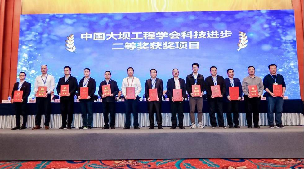 我校成果获2022年度中国大坝工程学会科技进步奖