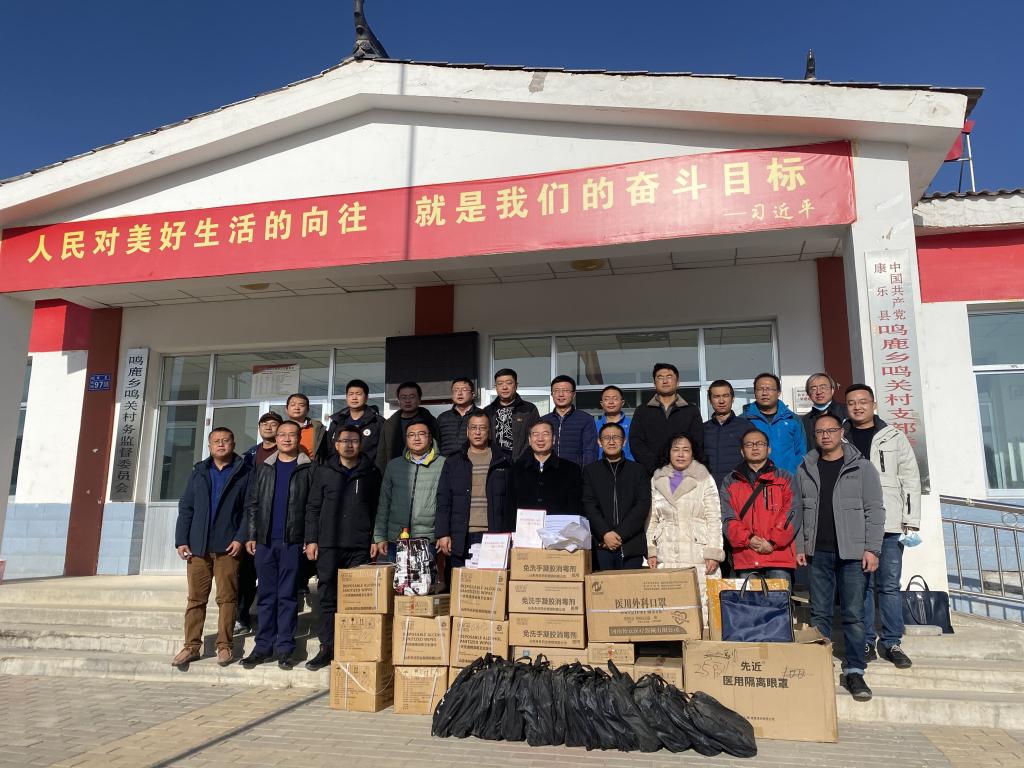 副校长党建武赴康乐县慰问驻村干部并开展乡村振兴工作调研