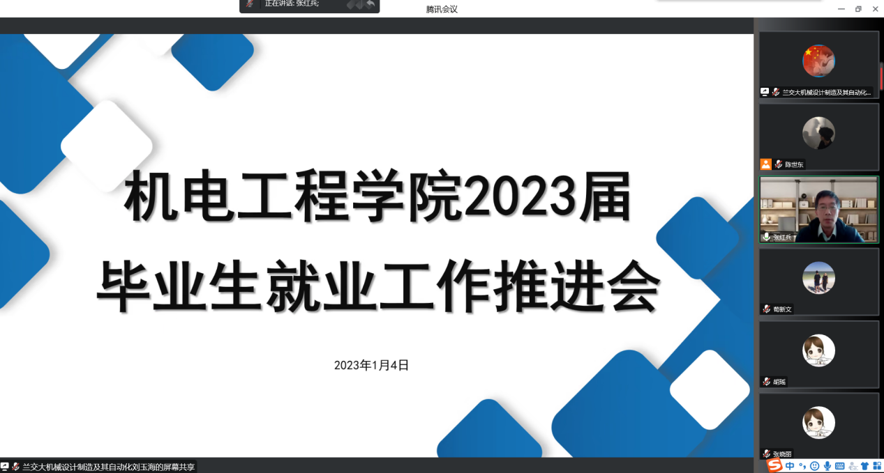 机电工程学院“五级联动 五员协同”促就业