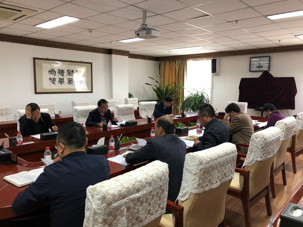 学校召开本科教学工作审核评估整改方案讨论会