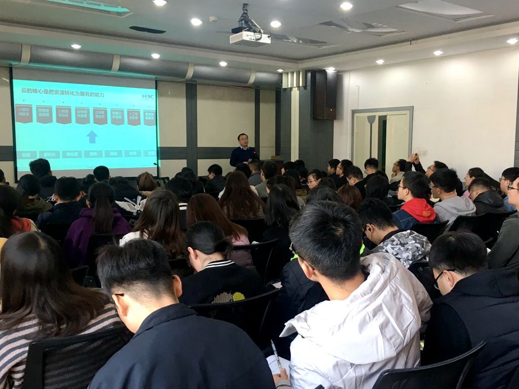 我校举行信息网络云数融合联合实验室建成总结暨学术交流研讨会