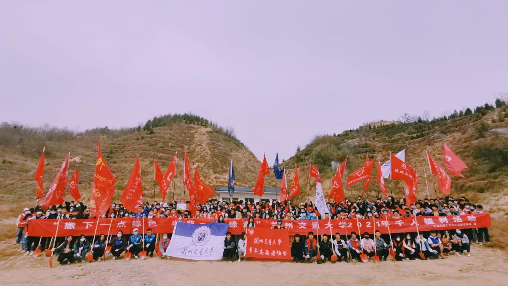 我校组织青年志愿者开展“千人植树”活动