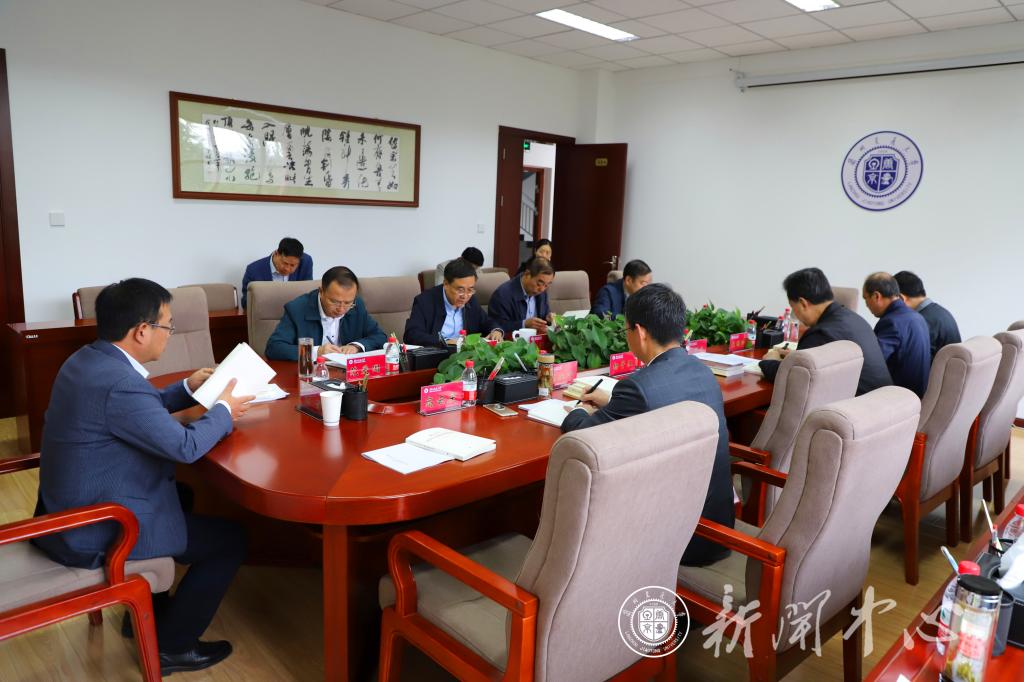 【主题教育】学校召开党委中心组“不忘初心，牢记使命”读书班专题学习会议