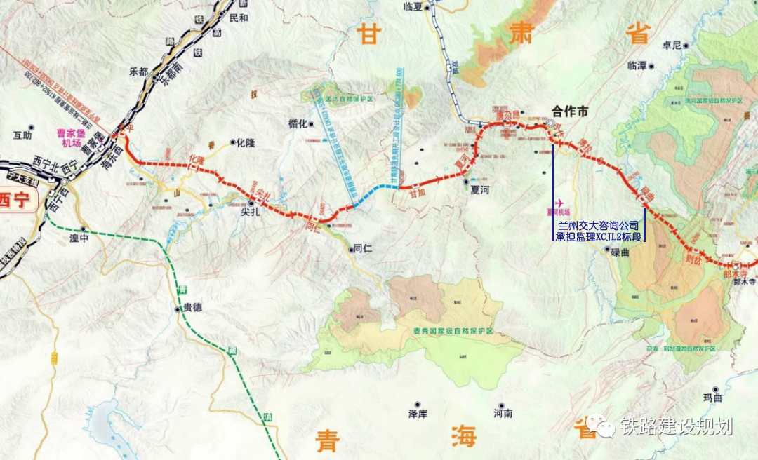 兰州交大咨询公司中标西成铁路（甘青段）工程施工监理项目