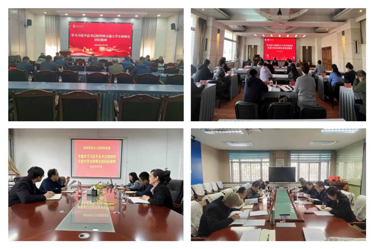 传承伟大西迁精神 勇担交通强国使命—— 兰州交通大学掀起学习贯彻习近平总书记给四所交通大学全体师生回信精神热潮